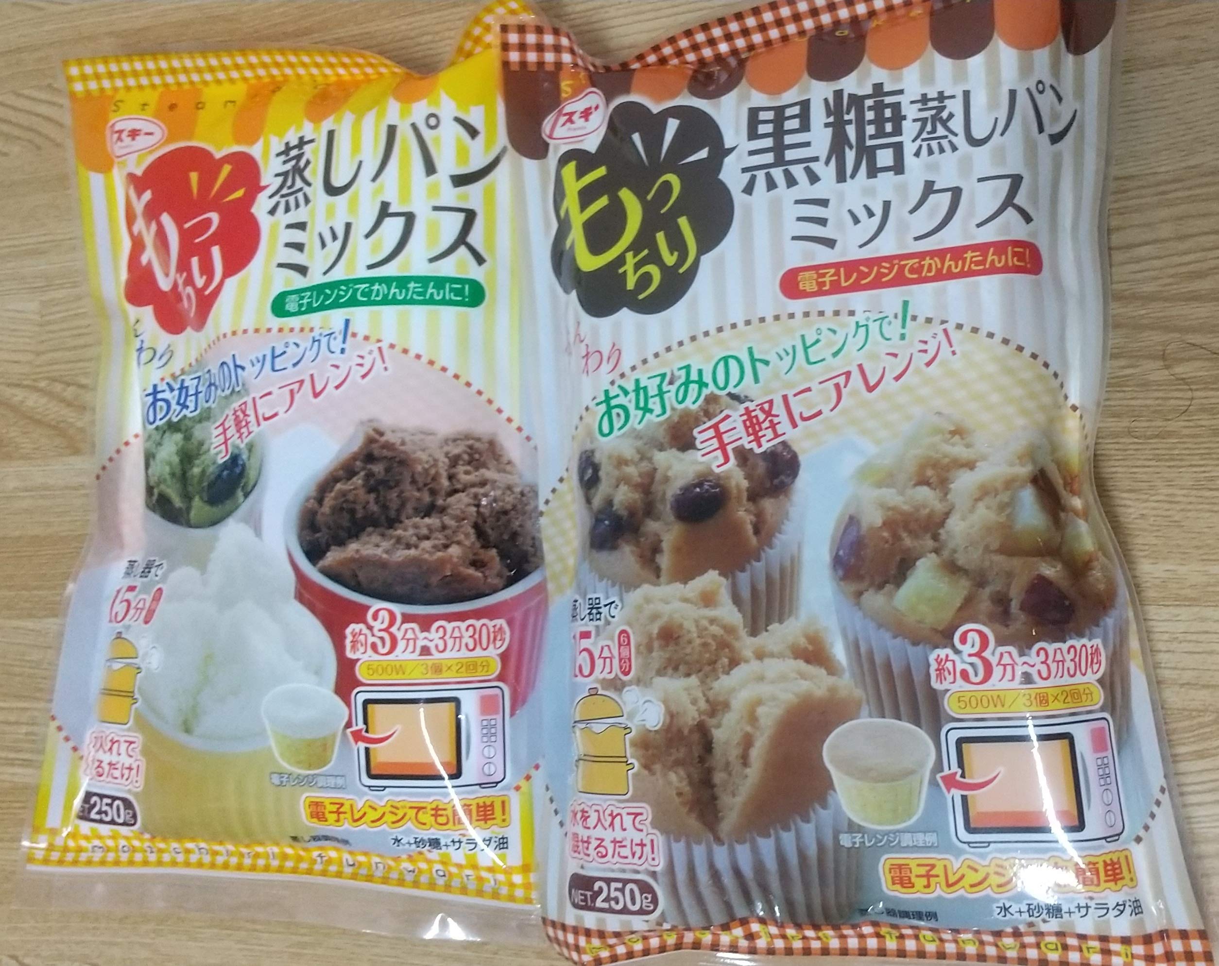 Amazon | スキー(奥本製粉) 蒸しパンミックス250g＋黒蒸しパンミックス