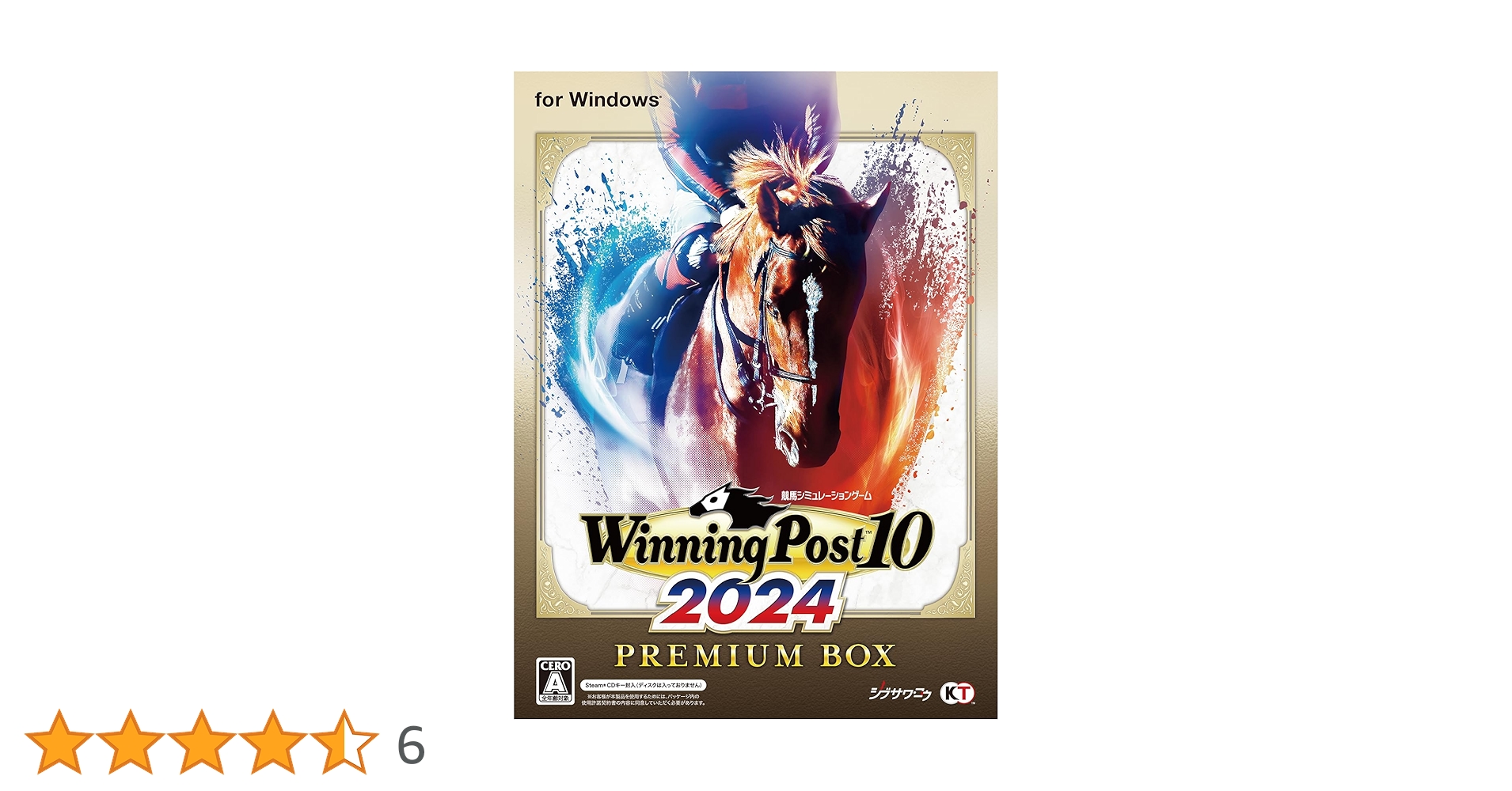 Amazon.co.jp: 【Windows】Winning Post 10 2024 プレミアム