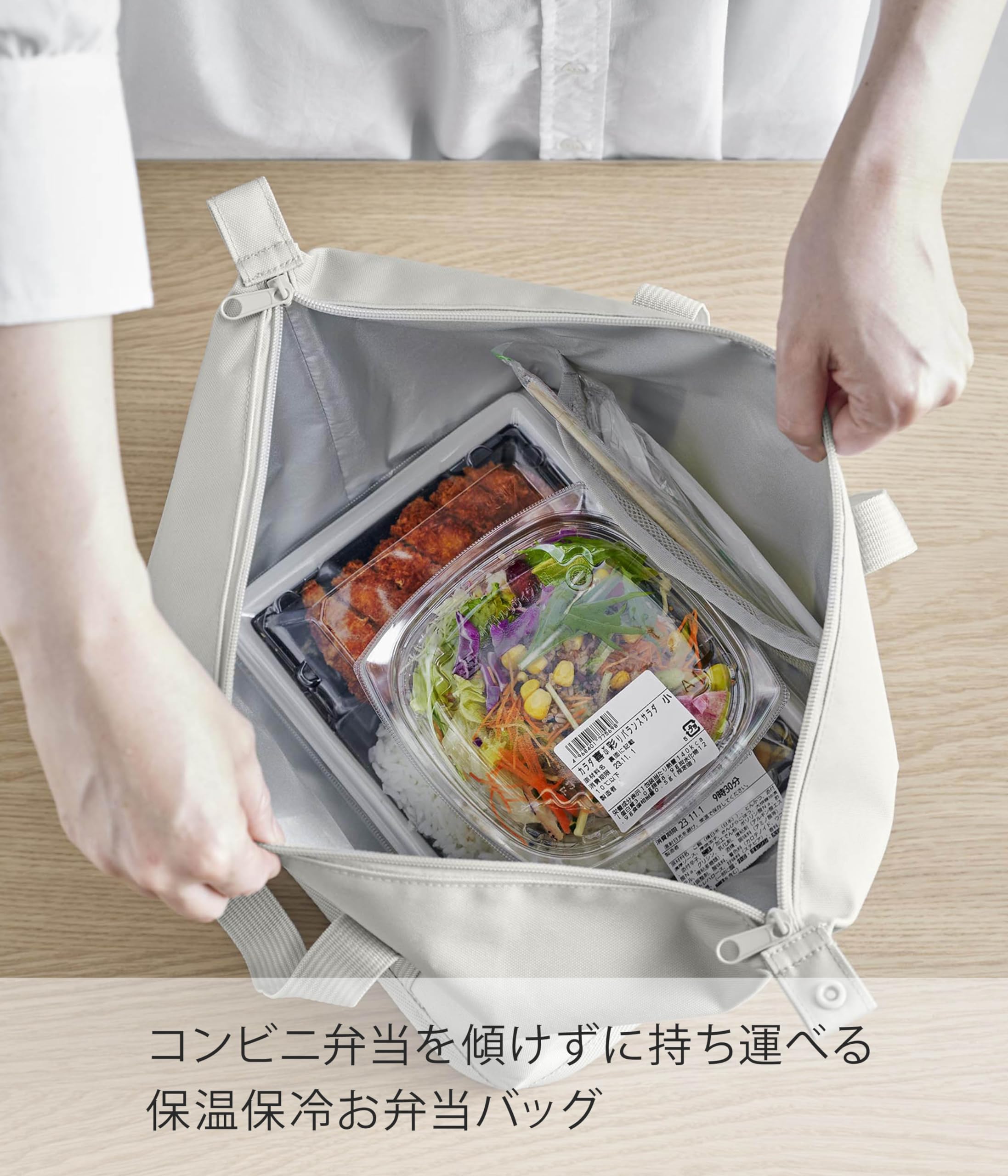 Amazon.co.jp: 山崎実業(Yamazaki) スーパー・コンビニ弁当がそのまま