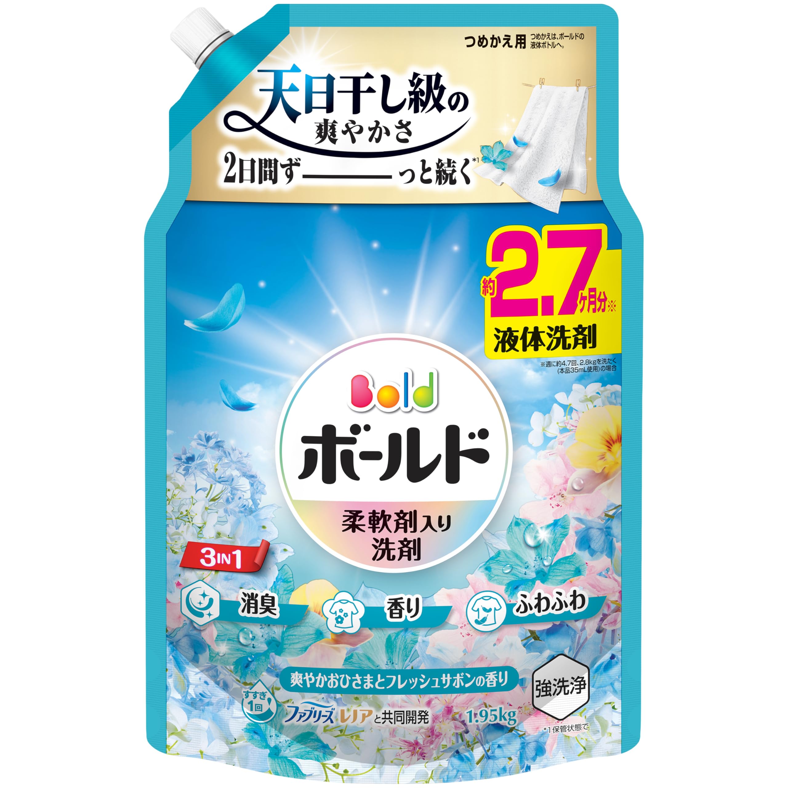 ボールド 液体 【大容量】 フレッシュサボンの香り 柔軟剤入り 洗濯洗剤 詰め替…