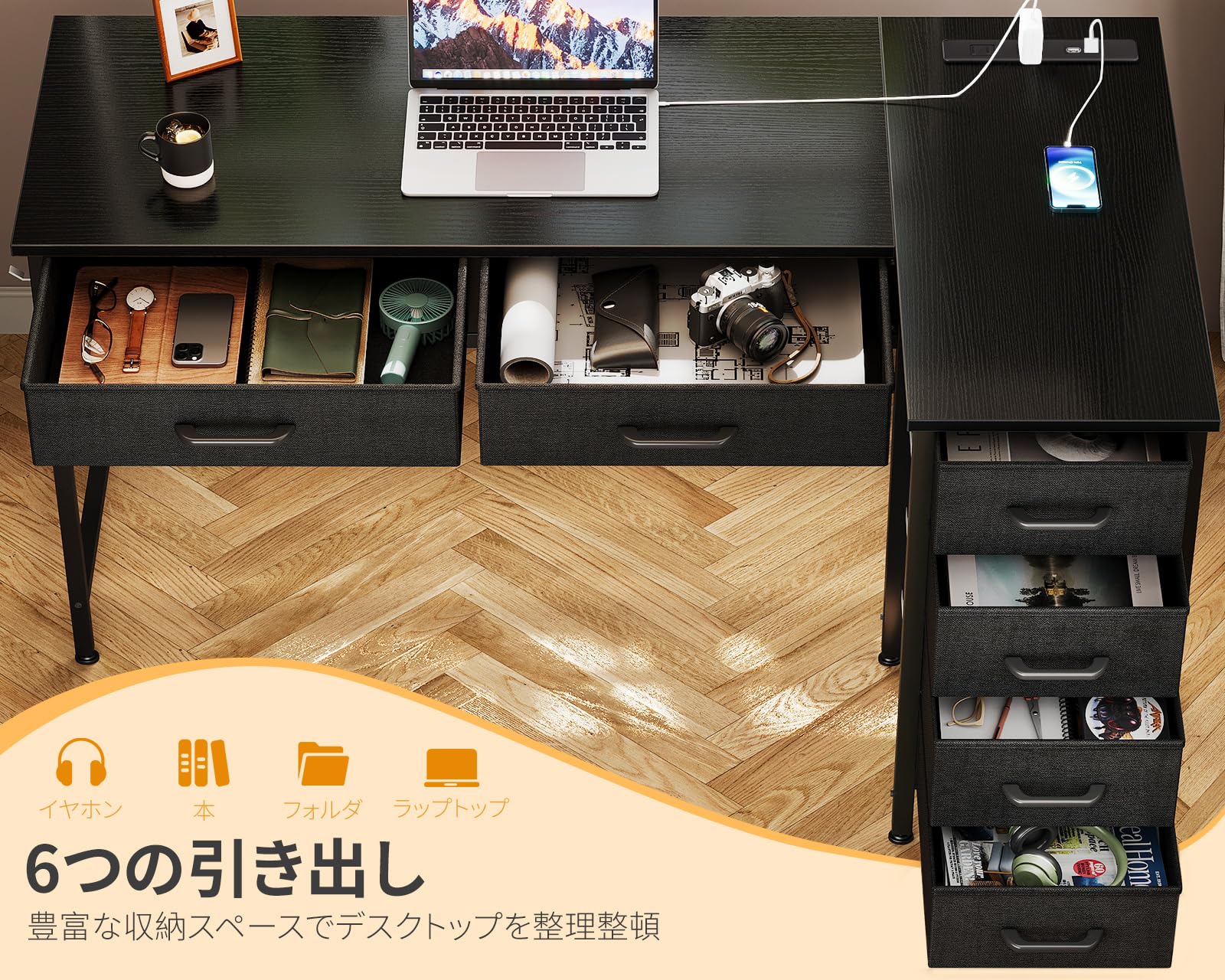 12/16迄L字デスク 引き出6杯付き 幅106cmコンセント付き 右棚左棚