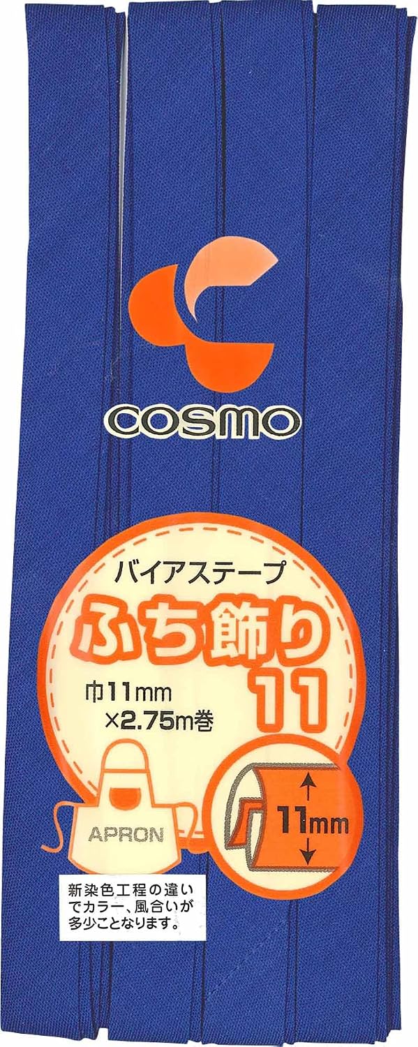 3 pieces set WF11mm x 2.75M winding Cosmo bias tape [583 ultramarine Welt Hirohaba] (japan import)