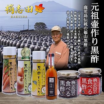 天然醸造壷黒酢 Amazon.co.jp: 福山黒酢 黒酢ドレッシング オニオン 200ml