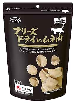 【5袋】 ママクック フリーズドライのムネ肉★スナギモミックス 猫用 130g Amazon.co.jp: ママクック フリーズドライのムネ肉 レバー