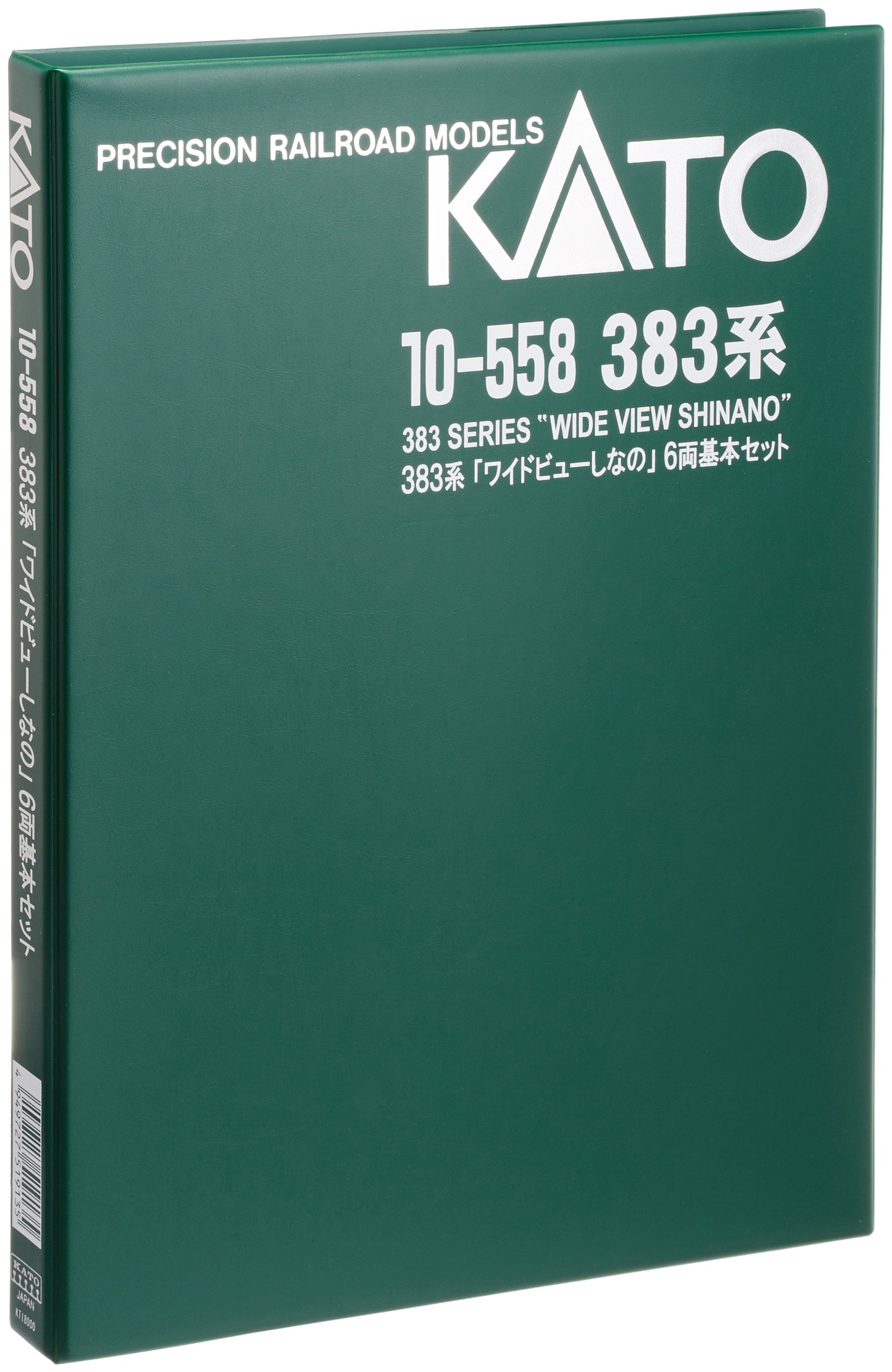 Amazon | KATO Nゲージ 383系 ワイドビューしなの 基本 6両セット 10 