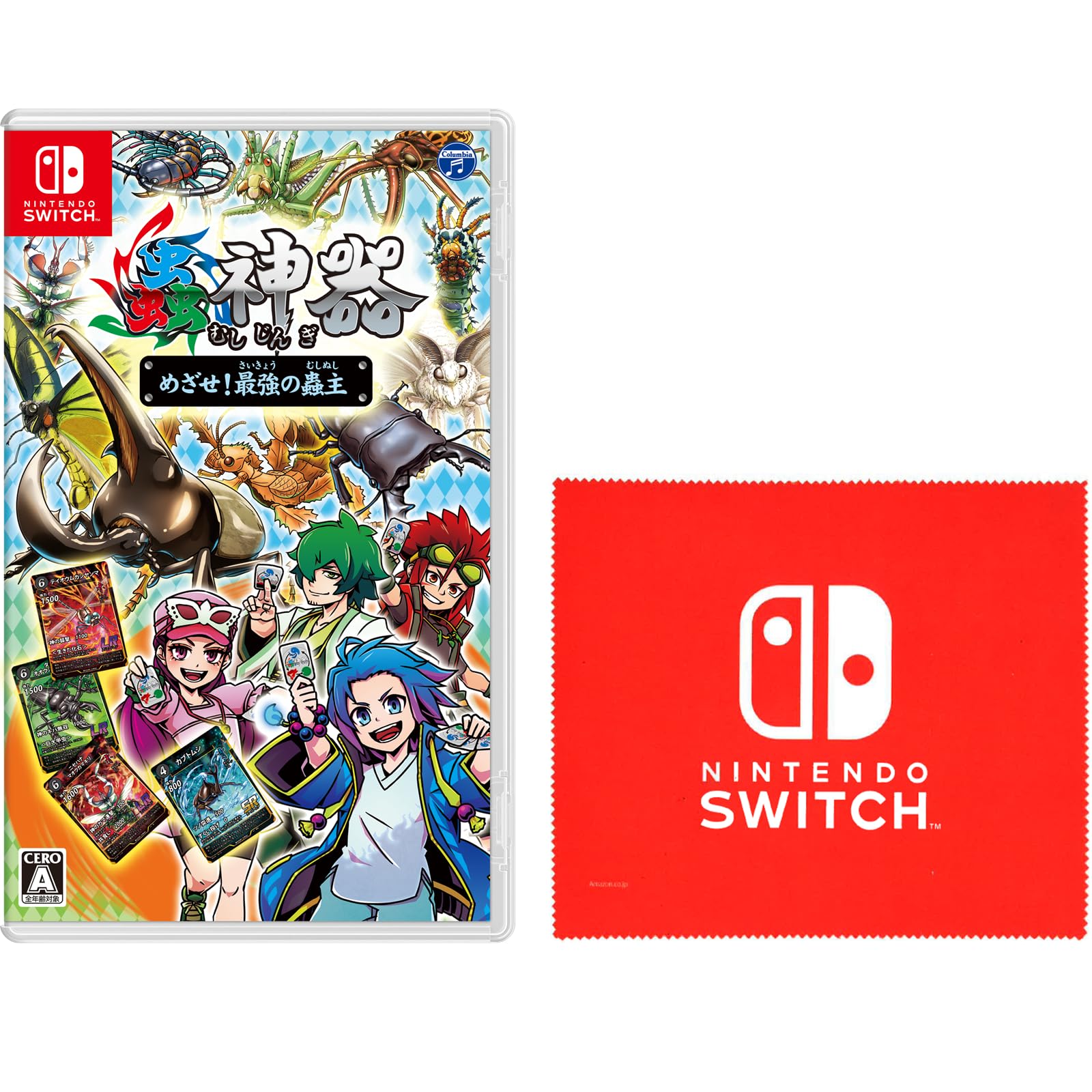 Amazon.co.jp: 蟲神器 めざせ! 最強の蟲主 -Switch 【Amazon.co.jp限定