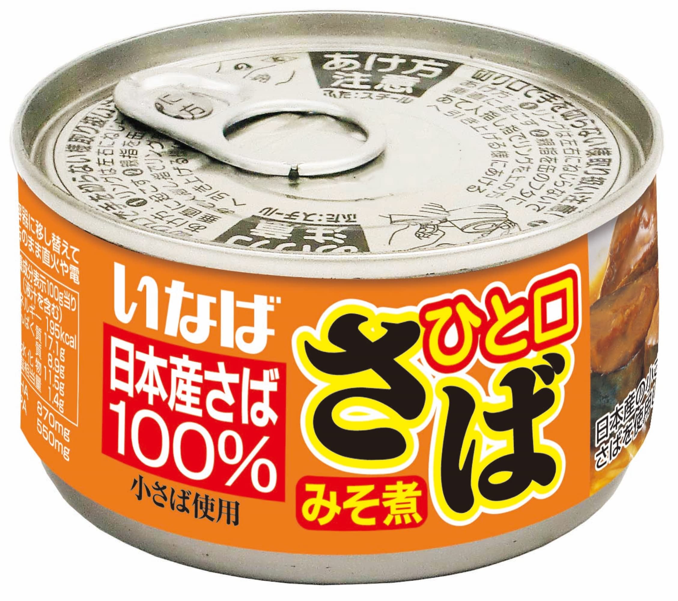 いなば食品 ひと口さばみそ煮