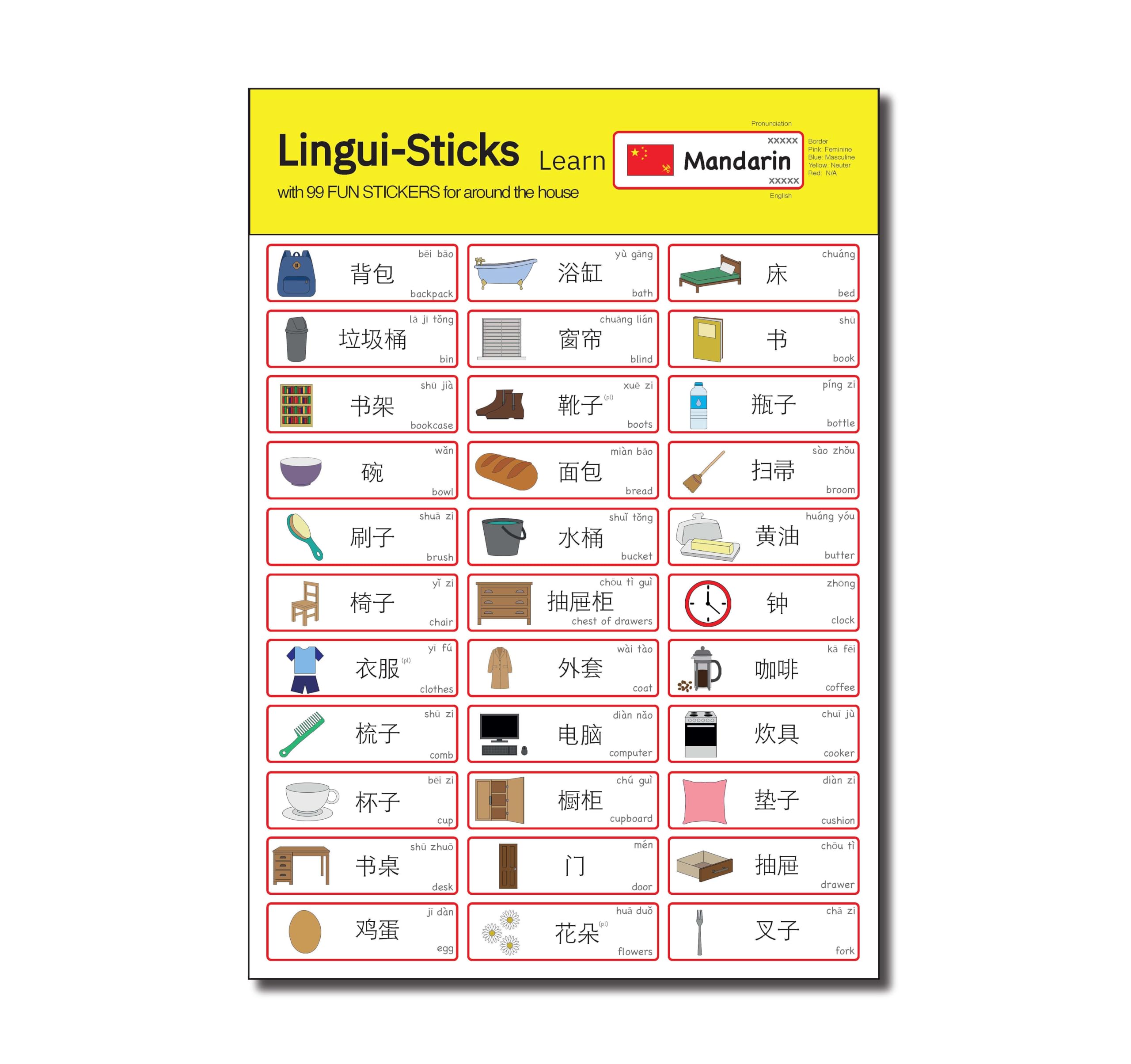 Lingui-Sticks Language Learning Stickers - Educational Stickers to Learn Mandarin for Kids & Beginners, English,mandarin Chinese
