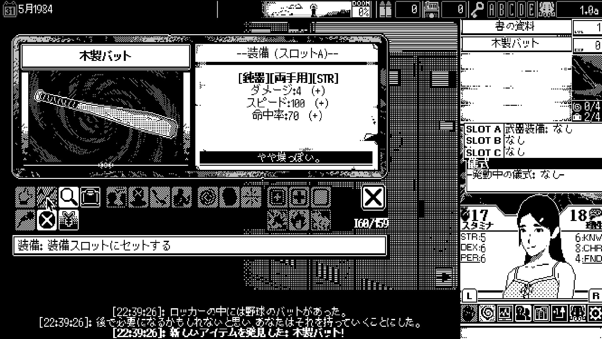 恐怖の世界大陰謀〈上〉 恐怖の世界大陰謀(上) 中古本・書籍 | ブックオフ公式オンライン
