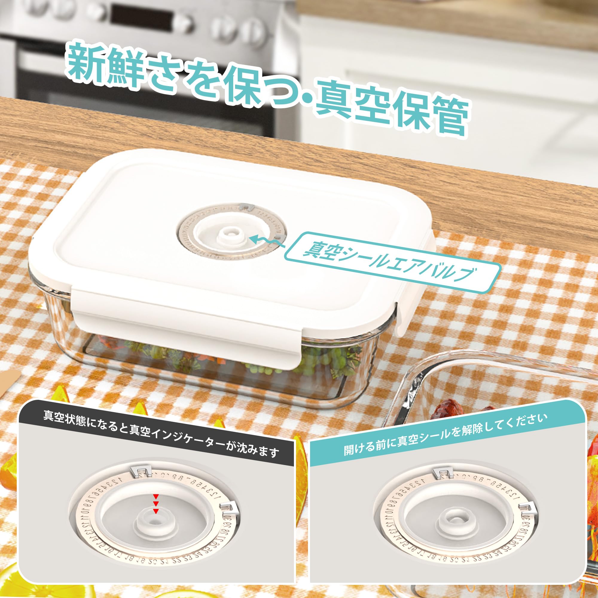 Amazon｜真空シールガラス食品保存容器、真空調理バッグ付き、ランチ用