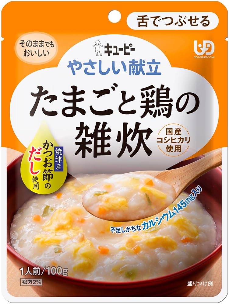 ①キユーピー やさしい献立 舌でつぶせる 64食 Amazon | キユーピー 介護食 舌でつぶせる やさしい献立 たまご