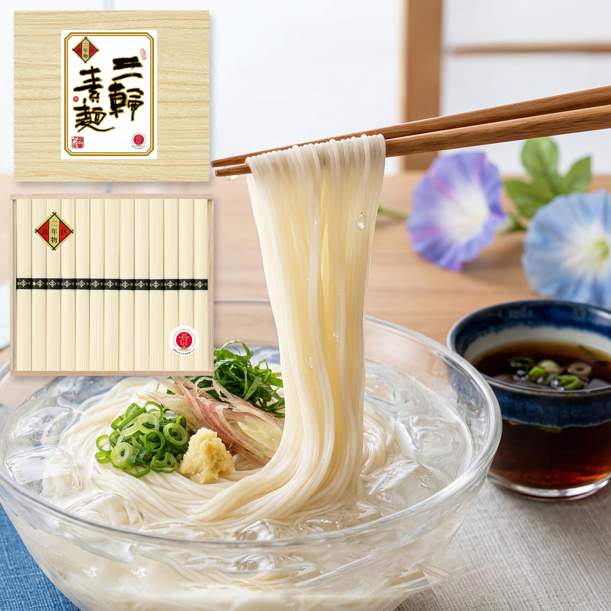 Amazon.co.jp: 三輪素麺 蔵熟二年物 650g (50g×13束) 手延べ熟成