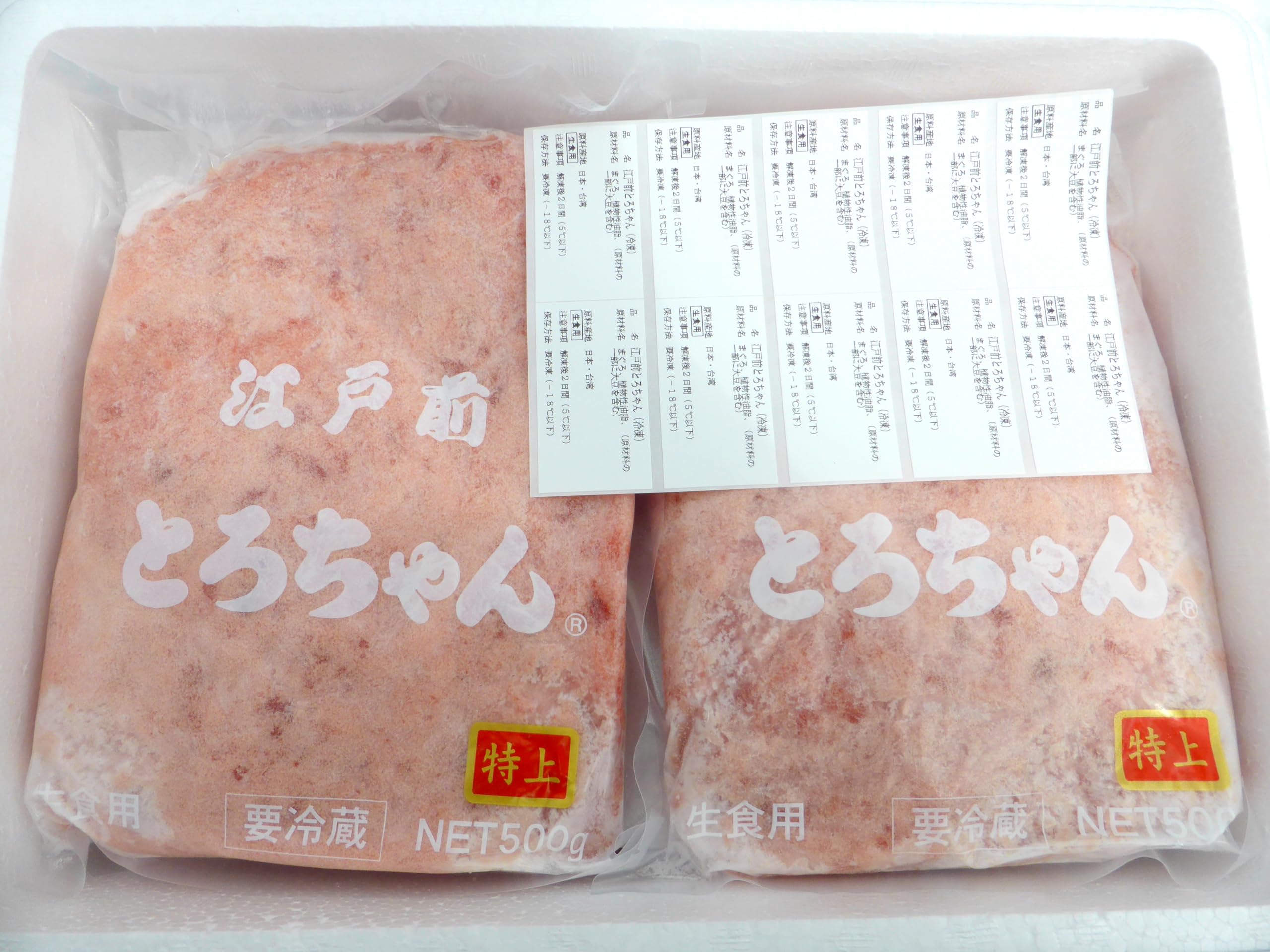 Amazon.co.jp: 【冷蔵】とろちゃん 1kg(500g×2パック) ネギトロ まぐろ