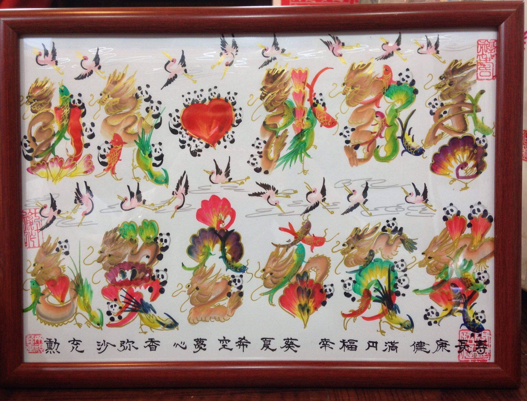 A3サイズ額縁付き大開運風水花文字開運絵画名前を書き誕生日贈り物最適