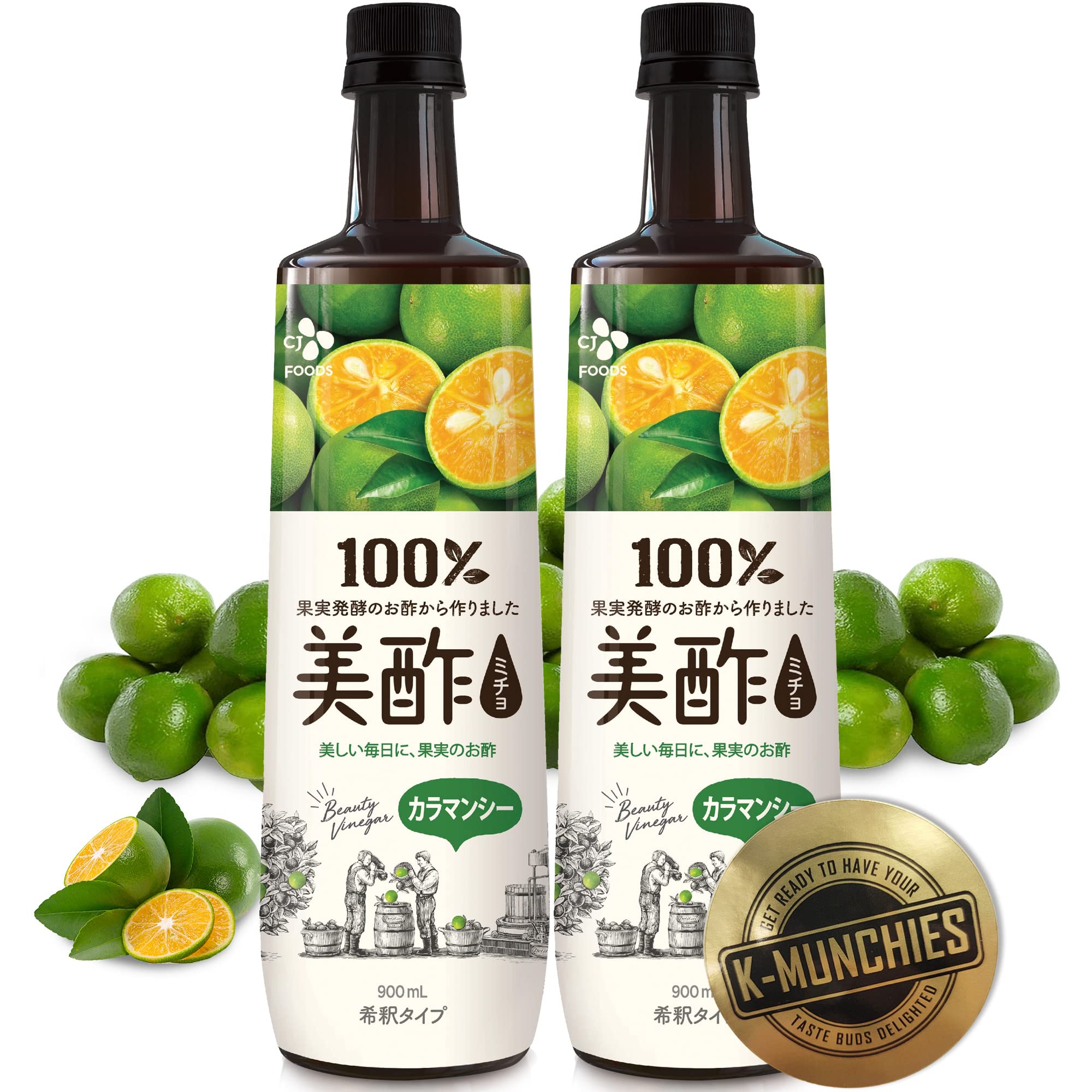 KMunchies CJ Petitzel Fruit Vinegar Drink 2 X 900 mL