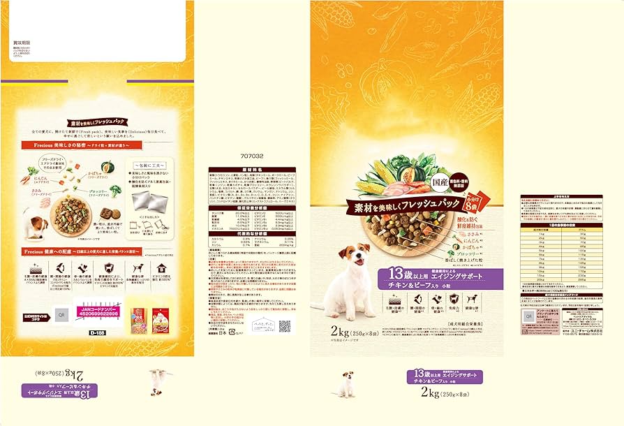 Amazon.co.jp: グラン・デリ フレシャス(GranDELI Frecious) 13