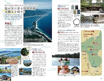 【中古】 地球の歩き方 Ｂ　０２（２００２～２００３年/ダイヤモンド・ビッグ社/ダイヤモンド・ビッグ社 hqdefault.jpg