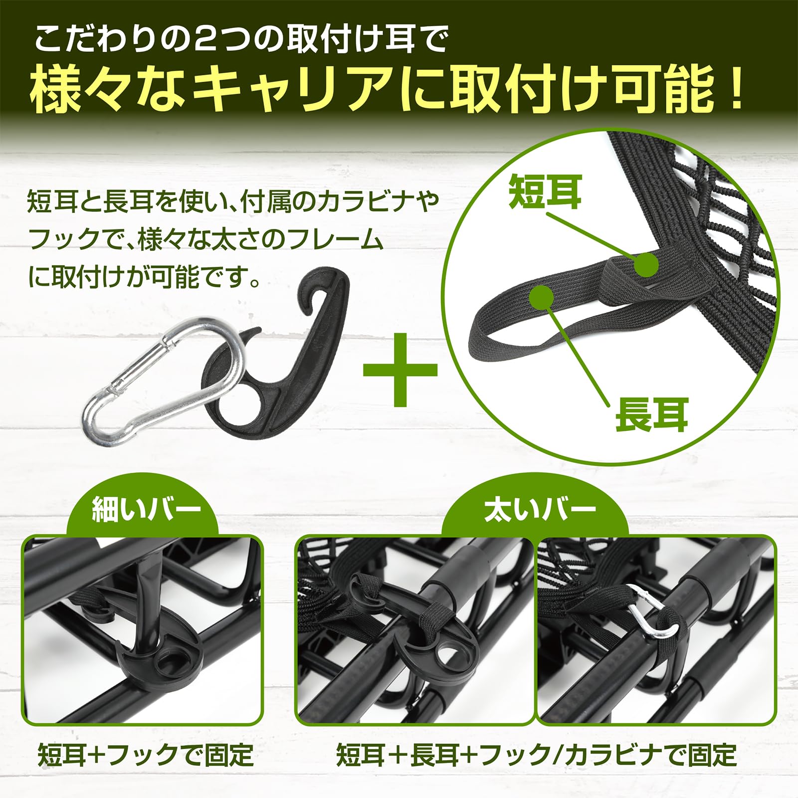 【最終値下げ】ルーフラックとカーゴネット　セット etlife_cargonet-double