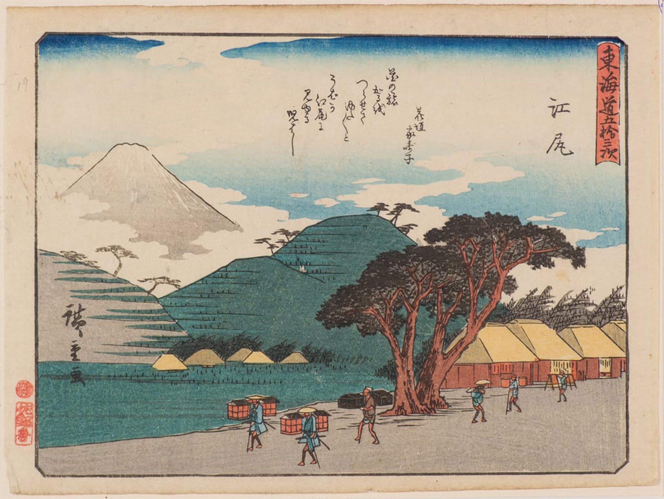 Affiche Toile Ejiri Utagawa Hiroshige impression art portrait - 5