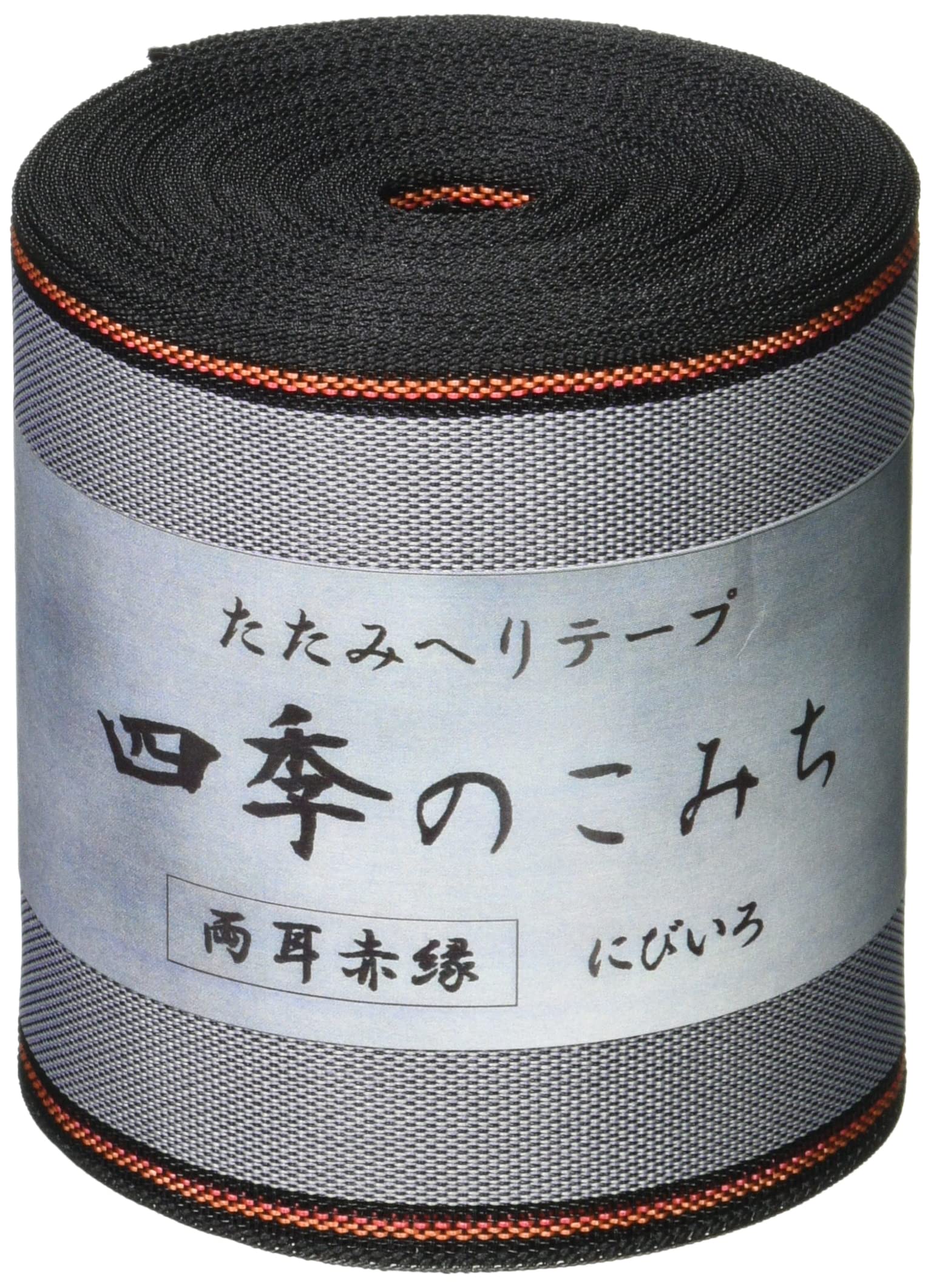 Amazon | 日本紐釦貿易(Nippon Chuko) 畳へりテープ 両耳赤縁
