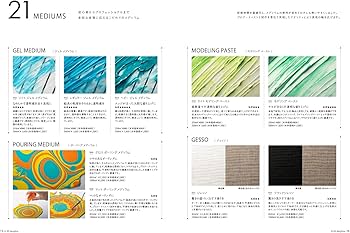 Amazon | ターナー色彩(Turner Color) メディウム U-35 グロス