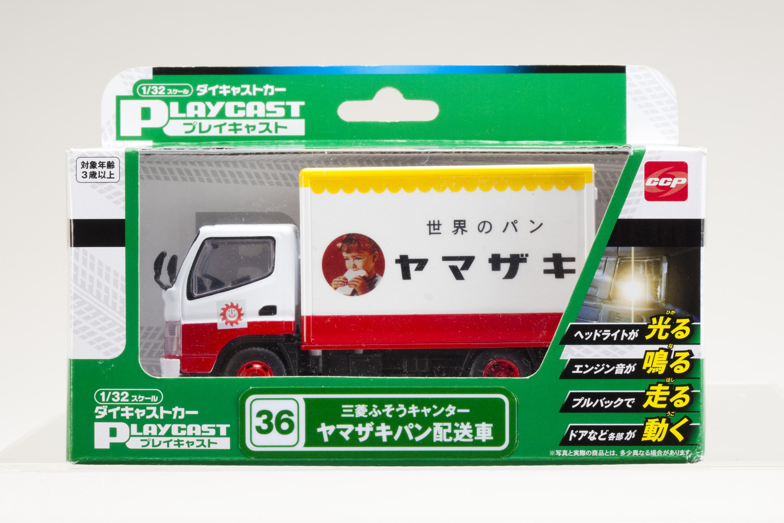 Play cast 1/32 Mitsubishi Fuso Canter Yamasaki bread delivery