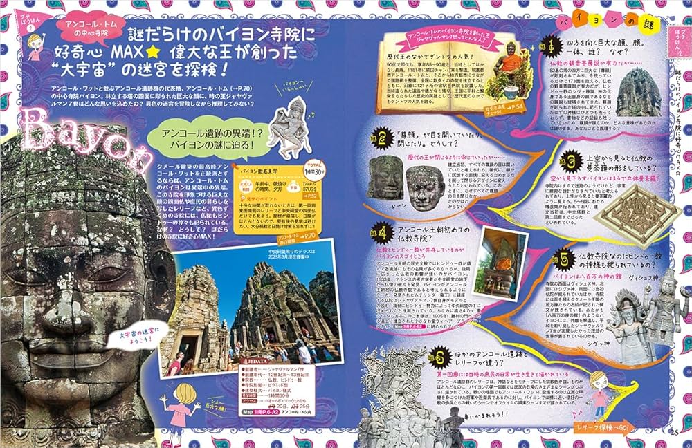 アッカ - へき地の社会と教育 - 名著復刊 アッカ - へき地の社会と教育 - 名著復刊 築地書館ウェブサイト