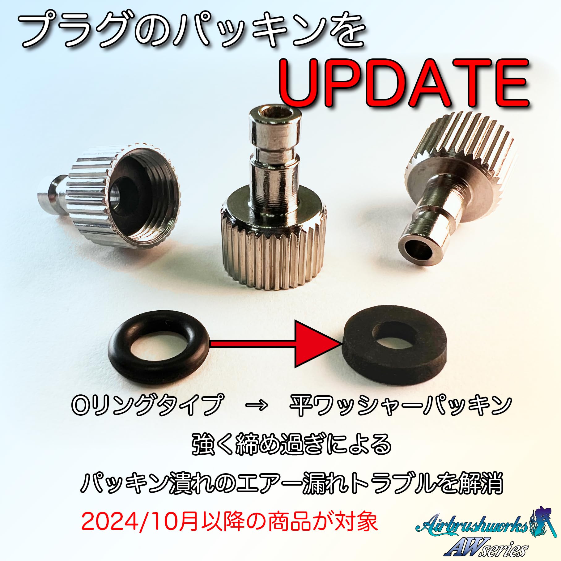 Amazon.co.jp: 【エアブラシワークス】AW-010 エアブラシ