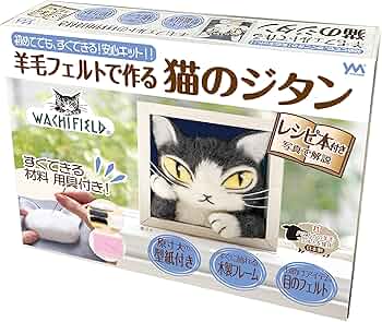 猫目洞　フェイタン 81NqLWNpoBL._AC_UF350,