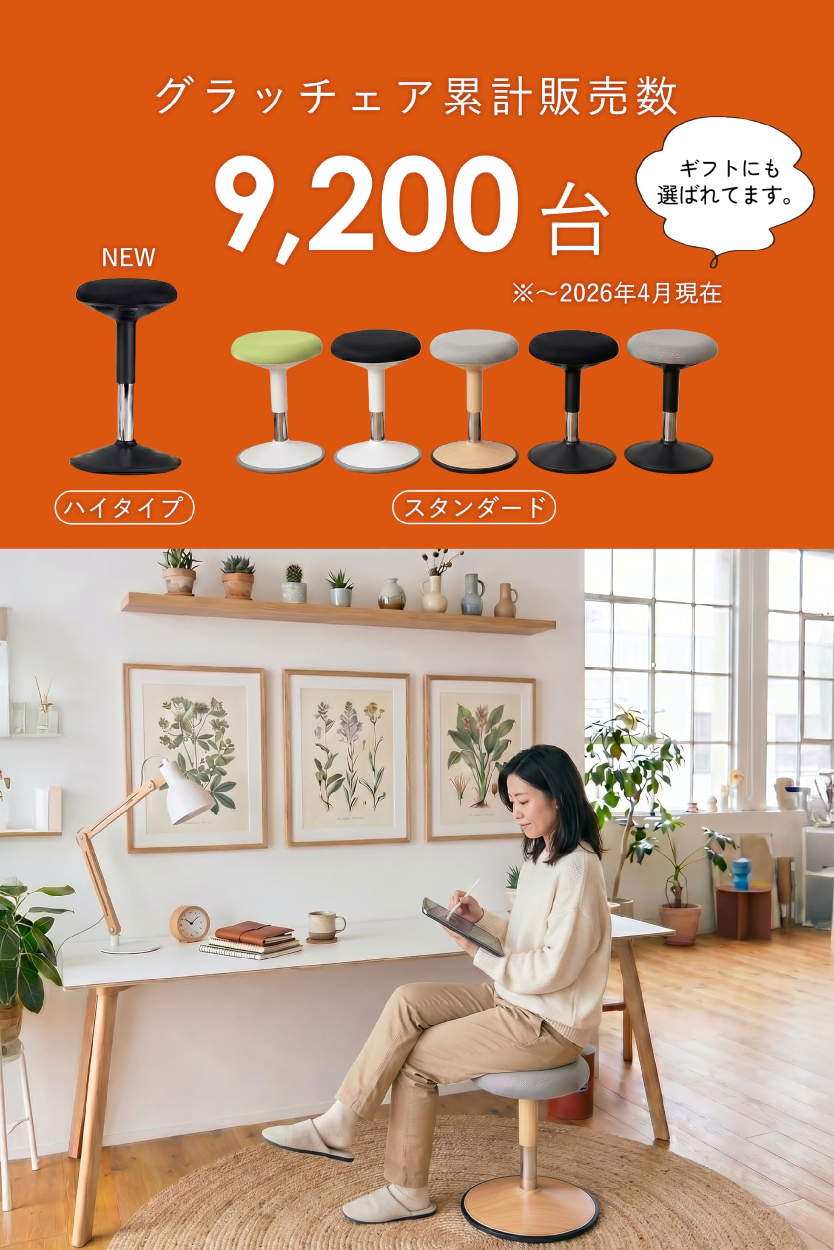 Amazon.co.jp: バランスチェア 姿勢矯正 グラッチェア デスクチェア