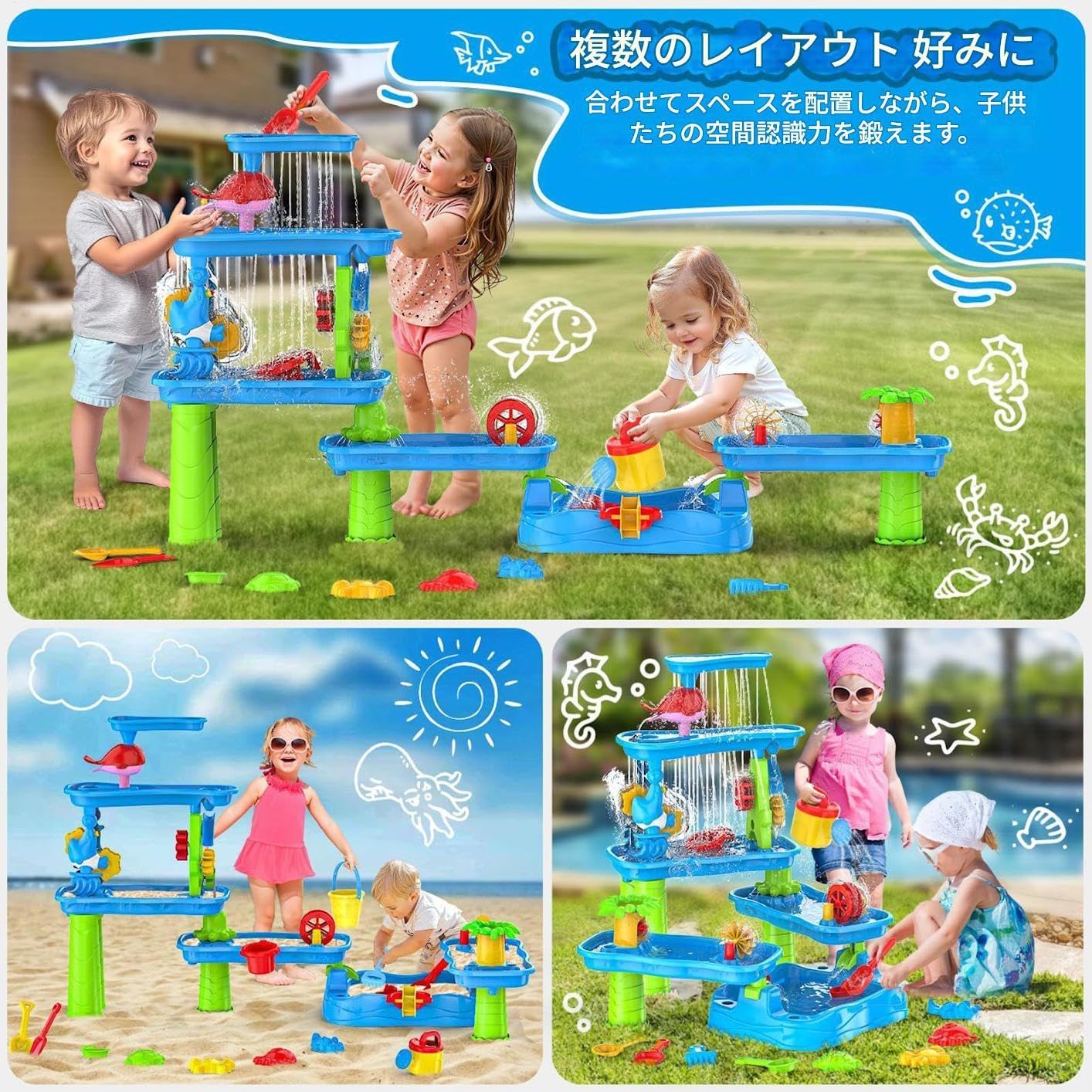 GkgWuxf ウォーターサンドテーブル - 6段階水活動感覚テーブル | 回転式アクティビティプール付きビーチトイズ 3-8歳向け