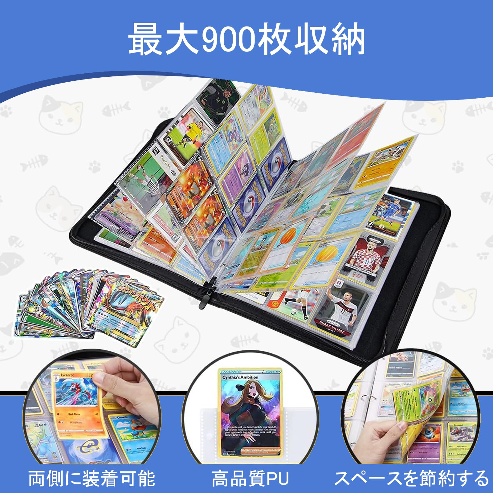 Amazon.co.jp: カードファイル 900枚 カードバインダー シールファイル