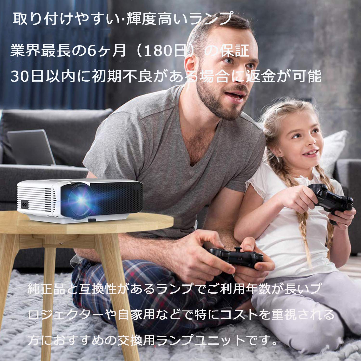 Amazon.co.jp: EachLight プロジェクター交換用 ランプ ET-LAE300(互換