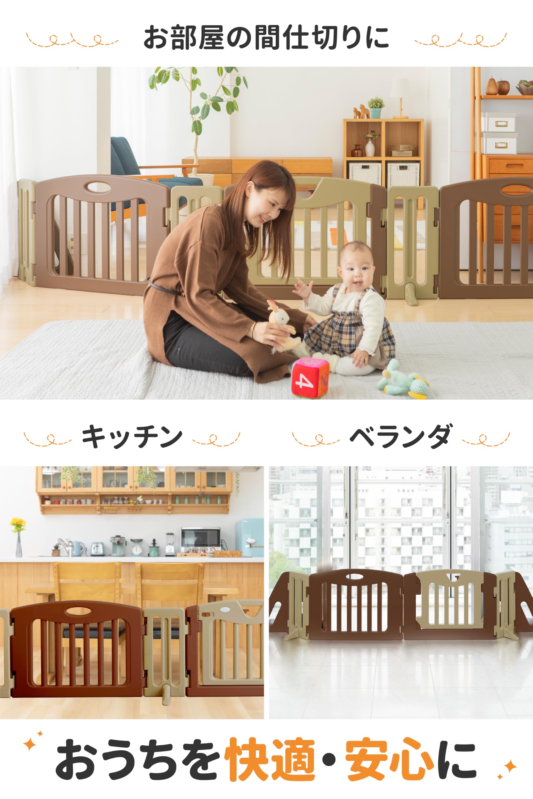 日本育児 キッズパーテーション ブラウン ベビーゲート Amazon.co.jp: キッズパーテーション ブラウン : ベビー＆マタニティ