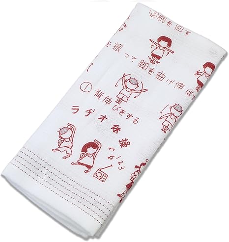 Amazon Co Jp 今治産タオル フェイスタオル 布ごよみ ラジオ体操 33 100cm ホーム キッチン Amazon Co Jp 今治産タオル フェイスタオル 布ごよみ ラジオ体操 33 100cm ホーム キッチン