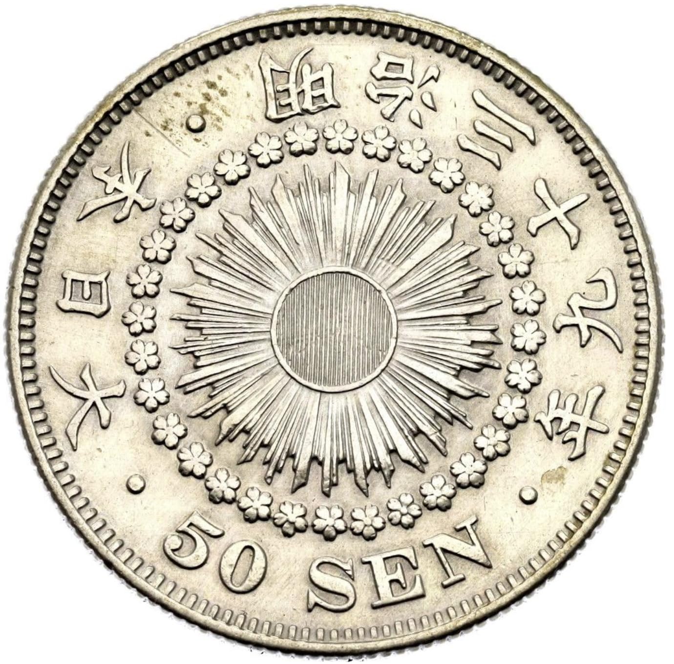 日本 50 SEN 銀貨 1906-1912 Japanese Meiji Era Silver 50 Sen I Radiant Sun Coin With
