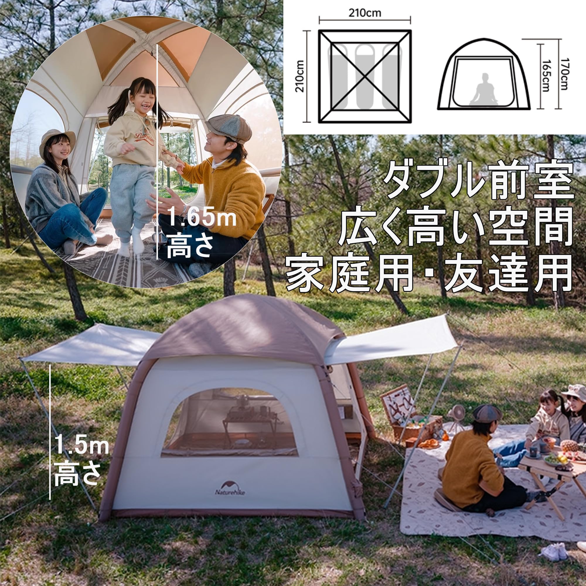 Amazon.co.jp: Naturehike エアーテント UPF50+ 1分快速設置 1-3人用