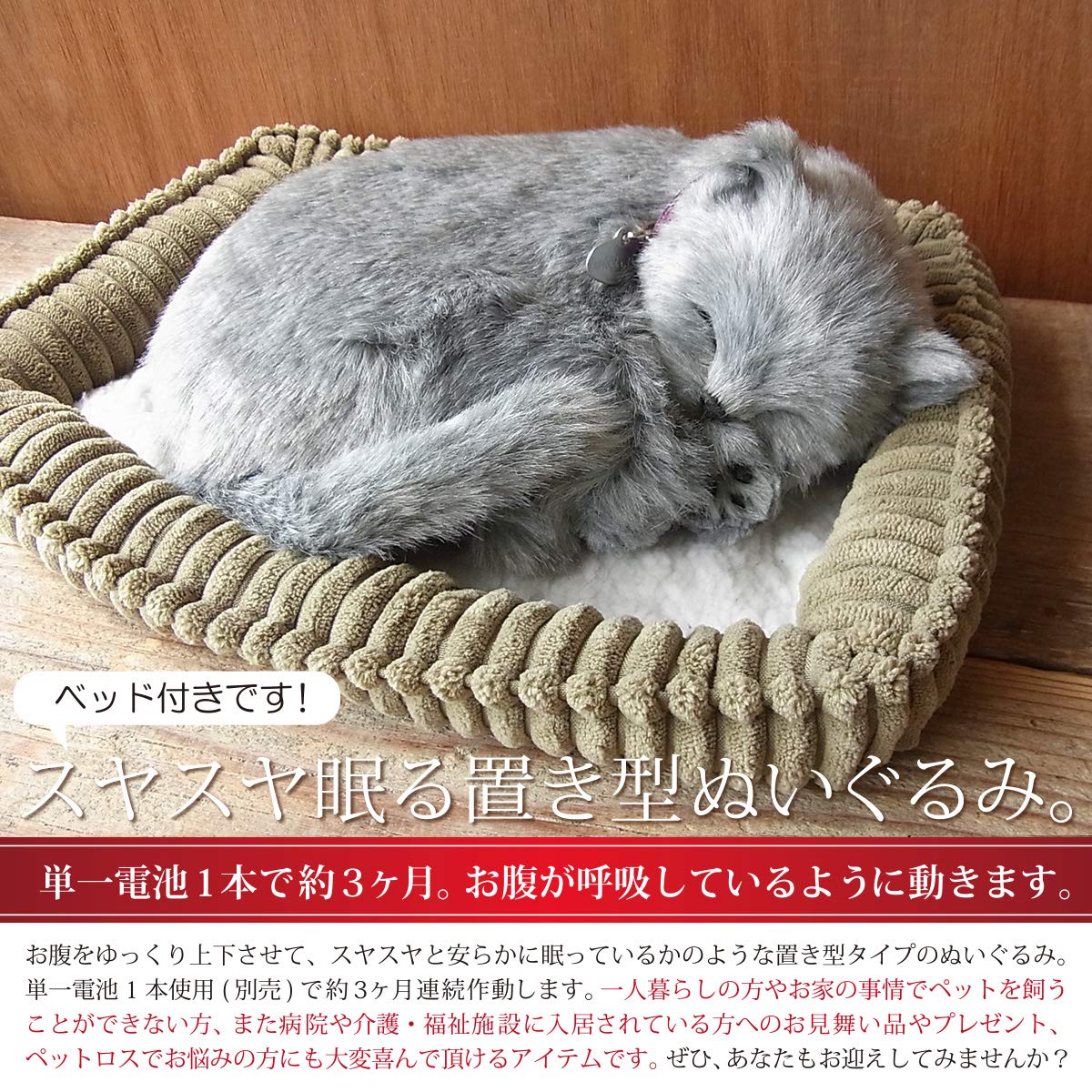 Amazon.co.jp: ニニアンドキノ パーフェクトペット (小サイズ