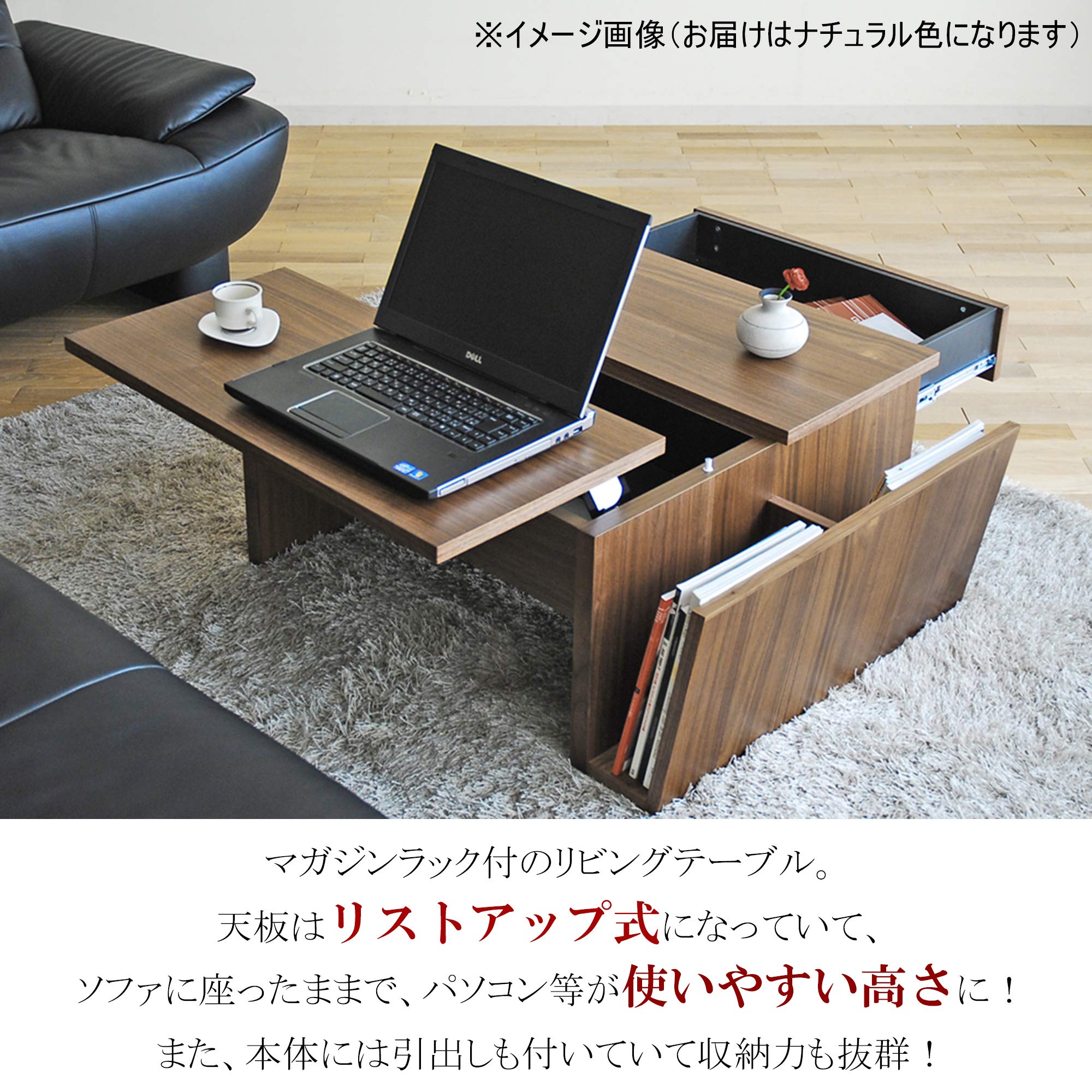 Amazon｜モリタインテリア工業 センターテーブル ナチュラル 幅89cm 