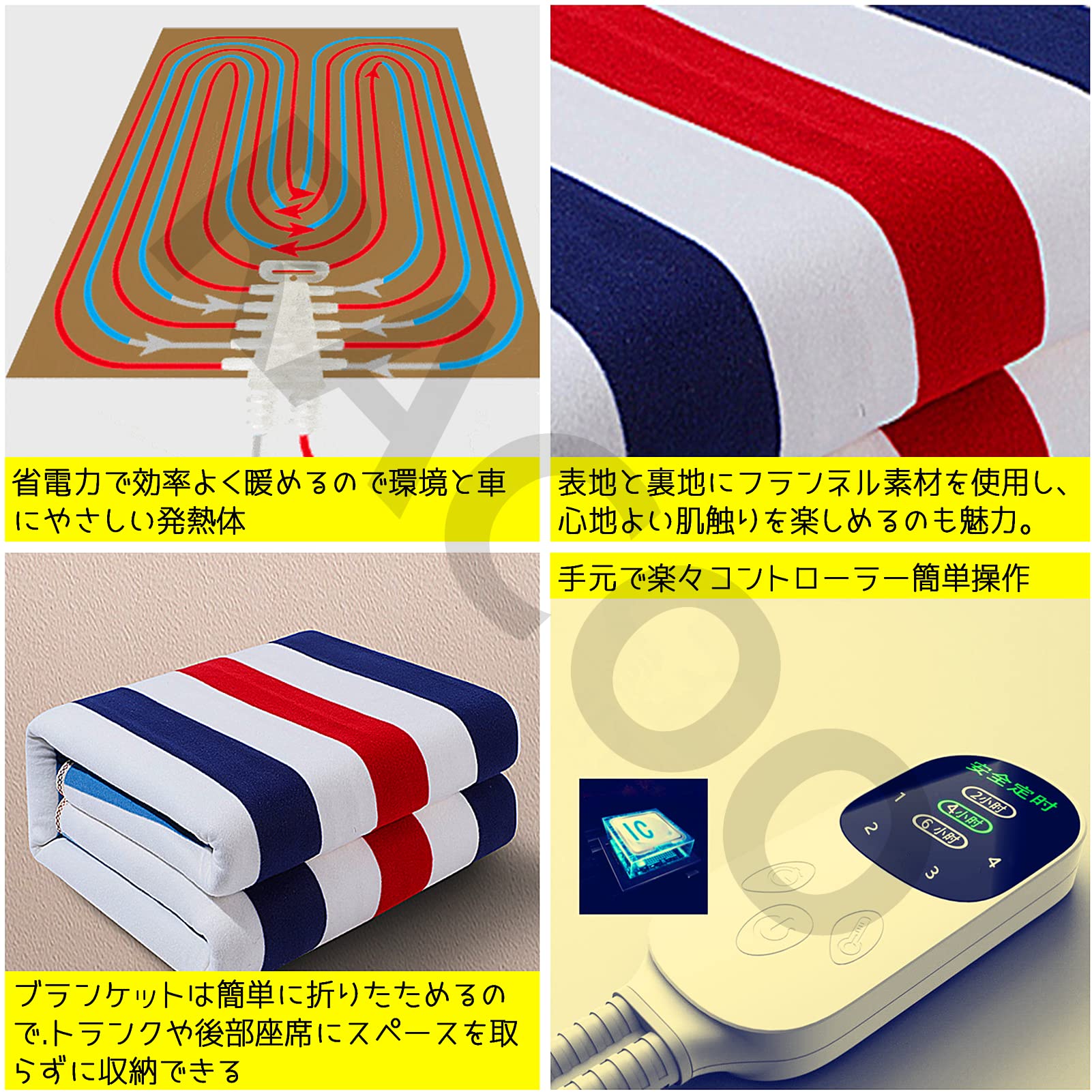 24V車専用 通電式電気毛布 ぬくぬくブランケットEX KD-EX1 24V車専用 通電式電気毛布 ぬくぬくブランケットEX KD-EX1