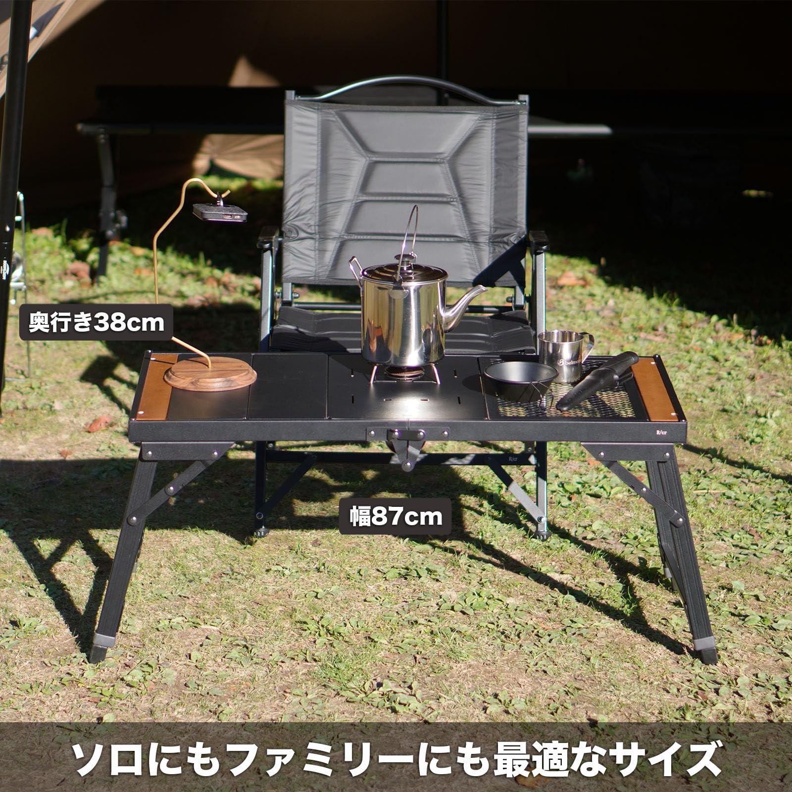 RcrCamp パネルフォールディングテーブル IGT 互換 RcrCamp パネルフォールディングテーブル IGT対応 ウッドアルミ
