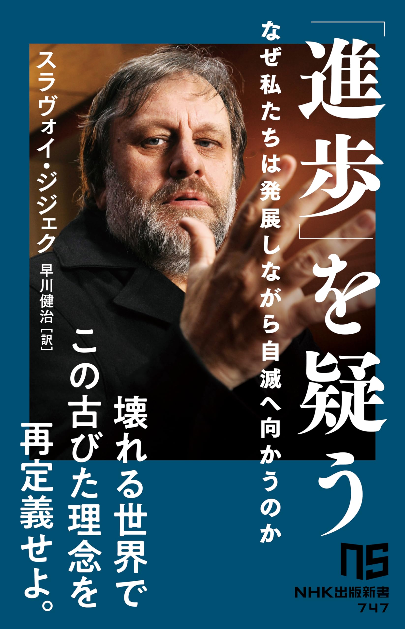 ＩｏＨを指向する感情・思考センシング技術   /シ-エムシ-出版/石井克典（単行本） IoHを指向する感情・思考センシング技術 /シ-エムシ-出版