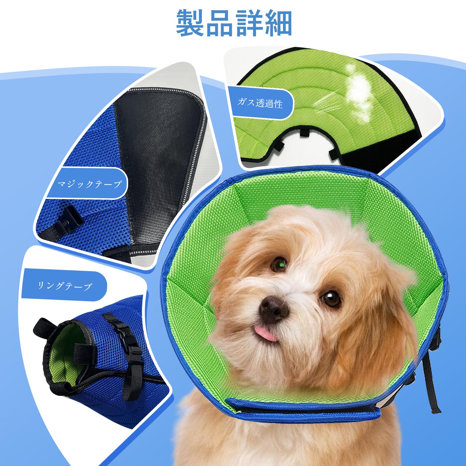 Amazon | CMD エリザベスカラー 犬 猫 通気性 調整可能 柔らかい 軽量