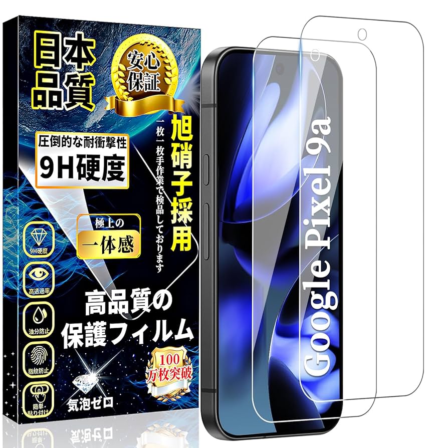 Amazon | Google Pixel 9a ガラスフィルム グーグル ピクセル9a