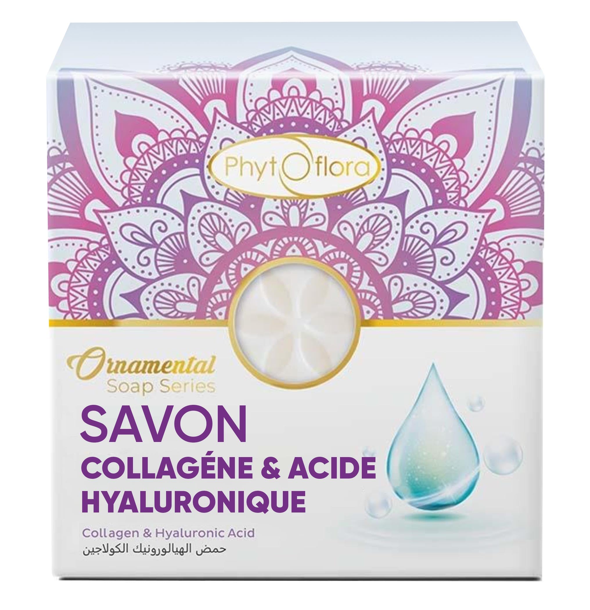 PHYTOFLORA Savon Collagene & Acide Hyaluronique 100 gr 1pc | Hydratant, Exfoliant Visage et Corps | Soin Naturel pour Peau Jeune et Éclatante - Savon Solide Collagene Shampoing sans Sulfate