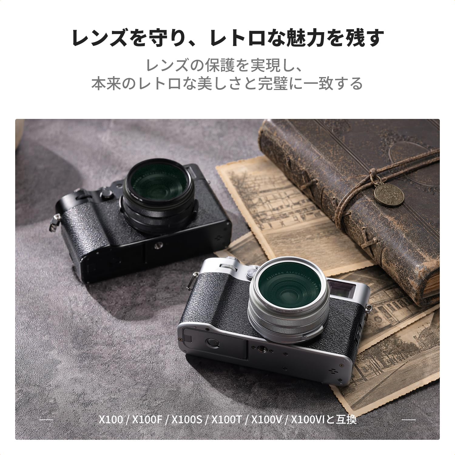 Amazon | K&F CONCEPT Fujifilm X100VI / X100V 用 1/4 ブラックミスト