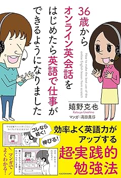 英語学習 51c7vLKZ7pL._AC_UL210_SR210,