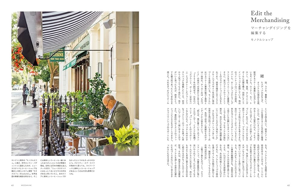 吐き気 ある強烈な感覚の理論と歴史　ヴィンフリート·メニングハウス著 吐き気: ある強烈な感覚の理論と歴史 (叢書・ウニベルシタス 943