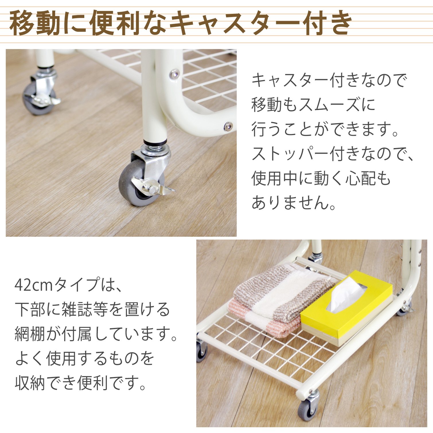 Amazon｜不二貿易 ベッドテーブル キャスター付き 高さ調節可能