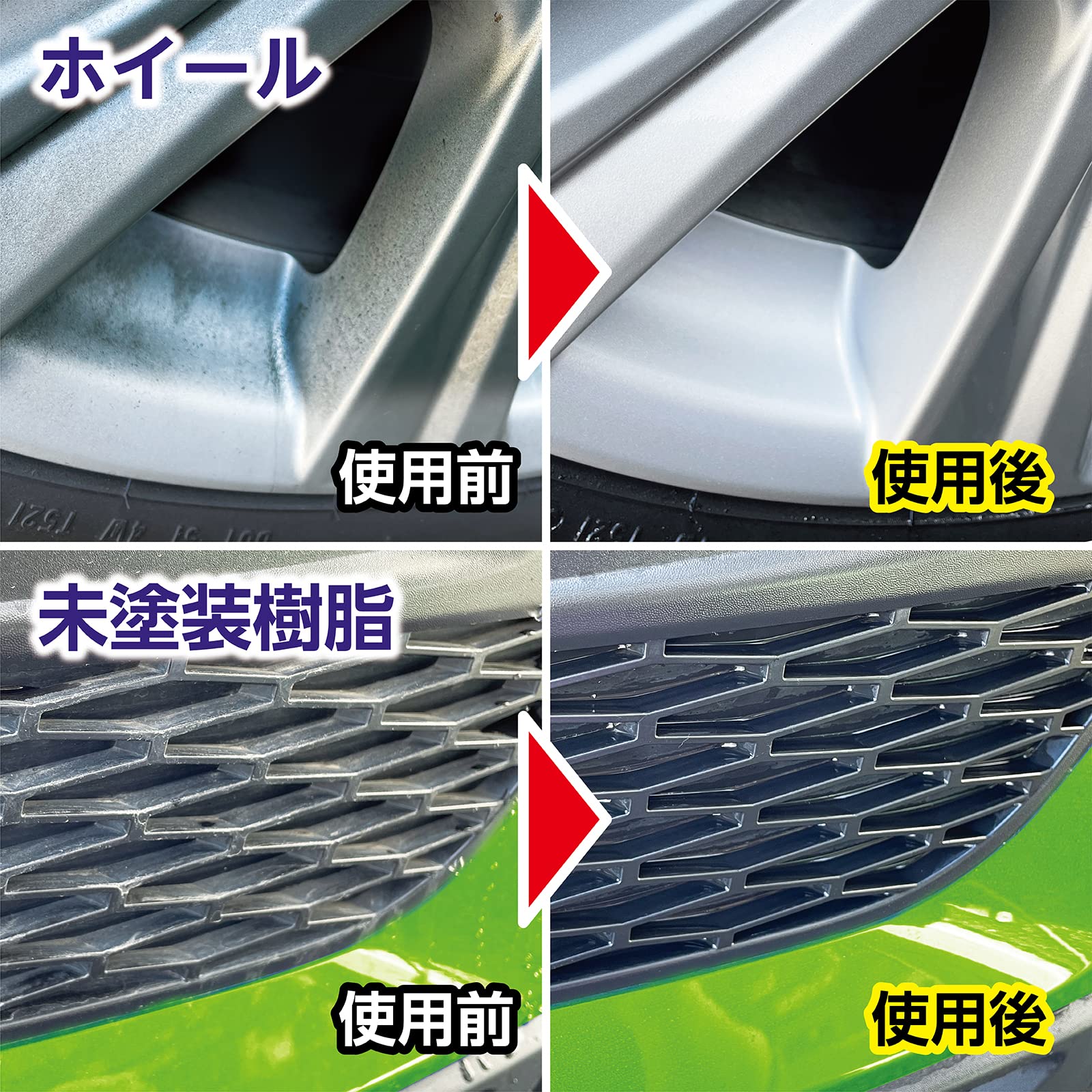 Amazon.co.jp: プロスタッフ(Prostaff) 洗車用品 ホイール洗浄用